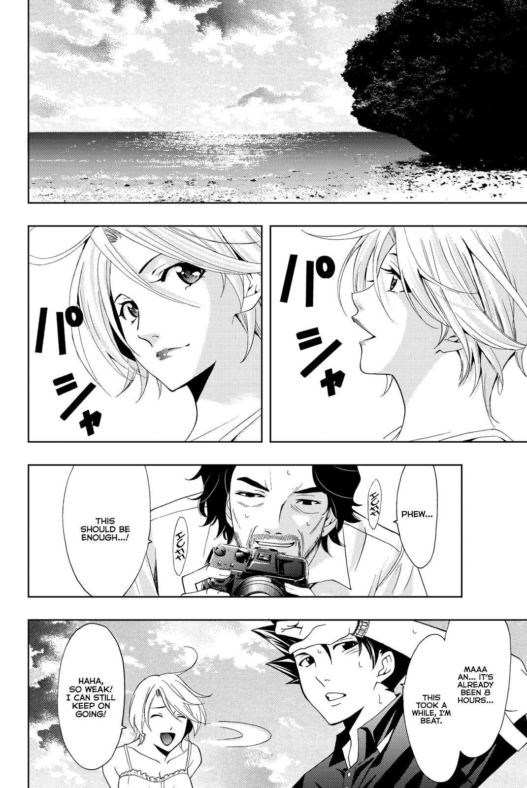Hitman (Kouji Seo) Chapter 60 12